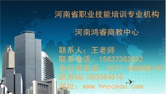 房地产经纪人的角色与职责