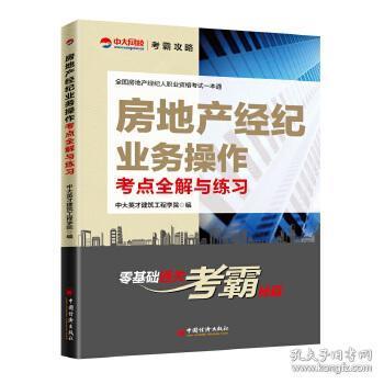 从“歆歆图书店”到“孔夫子旧书网” 线上商业生态的演变与“房地产评估”的启示